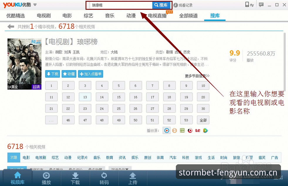 风云体育客户端 风云体育平台技术评测:官方客户端下载与使用详解